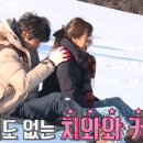 불타는청춘