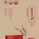 유찬식품 이미지