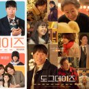 도그데이즈 이미지