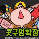 데이트하기 좋은 광주광역시 맛집/카페(서구 1편+동명동) ~★ 이미지