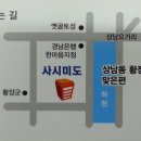 마로동 골프대회 이미지