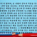 사역자들의 종류, 임무와 누가 맡아야 하는가? 이미지