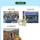 울주시니어클럽(클린사업단) 네이버블로그