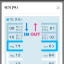 워시존EV스테이션 이미지