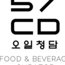 오일삼삼