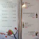 사조참치전문점 이미지