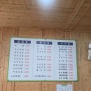 김밥세상 | [후기] 이순신광장밥집 <김밥세상>