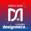 쓰리씨커뮤니케이션