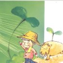 농업회사법인 미소농장 (주) 이미지