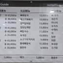 참이맛원효점 이미지