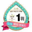 써니스킨앤네일