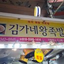 구포시장약국 이미지