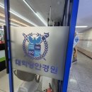 정도프라자 안경원 네이버블로그