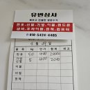 유빈상사
