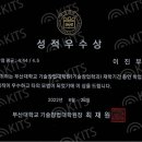 부산대학교 기술창업대학원 이미지