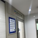 팔복한의원 이미지