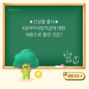 KB테크 이미지