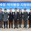 국세청 옆 이미지