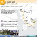 굿타임투어 이미지