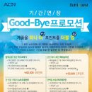 우리집폰가게 이미지