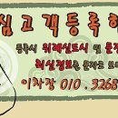 복정역1번출구 이미지