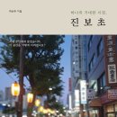 그곳 이미지
