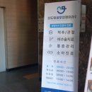 대신성모정형외과의원 네이버블로그