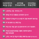 블루원씨엔아이 이미지