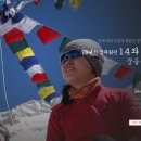 칸첸중가 이미지