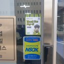망고카서비스