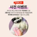 펫 & 쇼핑 이미지