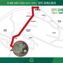 양지포레스토리 이미지