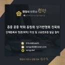 양천행정사 이미지