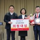 오산시민의원 이미지