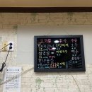 숯불갈비집 이미지