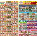 지오식자재마트 이미지