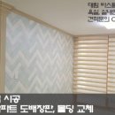 플랜칠곡점 네이버블로그