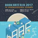 코리아아트 그림전시 이미지