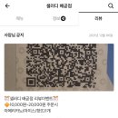 샐러디배곧점 네이버블로그