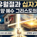 어린양