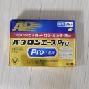 프리에이스알뜰여사 | 돈키호테 일본 기념품 추천 BEST 11 🇯🇵 | 직접 사온 실구매 후기
