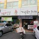 화곡태평양약국 이미지