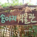 장경희농장 네이버블로그