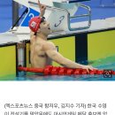 지유찬, 수영 남자 자유형 50m '깜짝 금메달' 쾌거…아시안게임 신기록 [AG 현장] 이미지