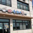 비빔사계 | 서귀포 산방산 맛집, 사계소희네국수 내돈내산 솔직후기