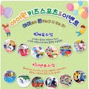 부곡초등학교 병설유치원 이미지