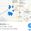 타워자동차공업사 이미지