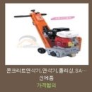 신아엔지니어링 이미지