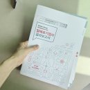 아하소아청소년과의원 | 아하소아청소년과의원 알러지 검사 후기