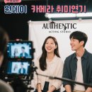 [공지] [강남취미연기] 부담 없이 즐기는 금요일 저녁 카메라 취미 연기 원데이 클래스!